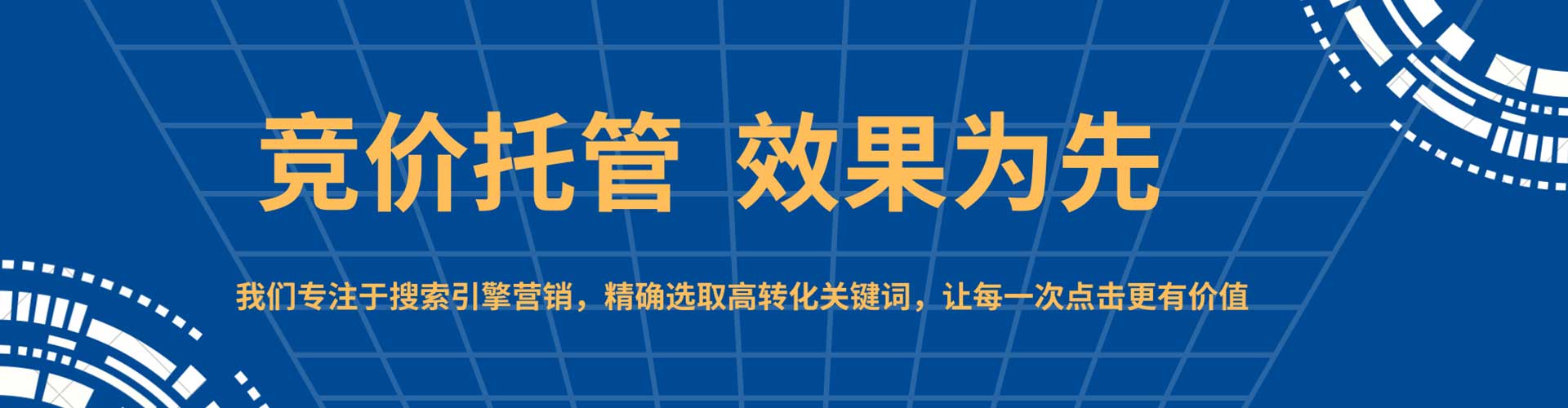 清涧信息流营销
