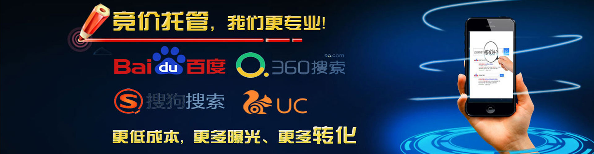 清涧百度如何推广