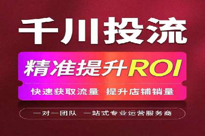 成功推广开户案例分享